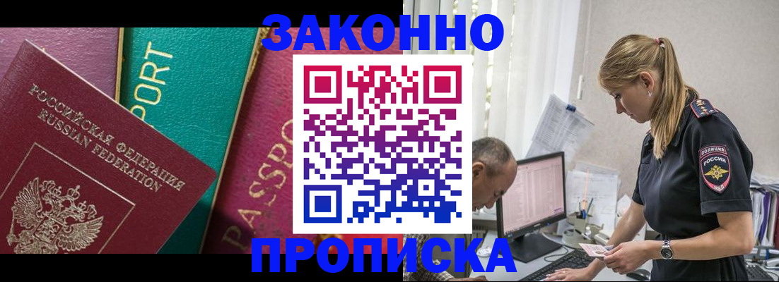 временная регистрация госуслуги в Цивильске