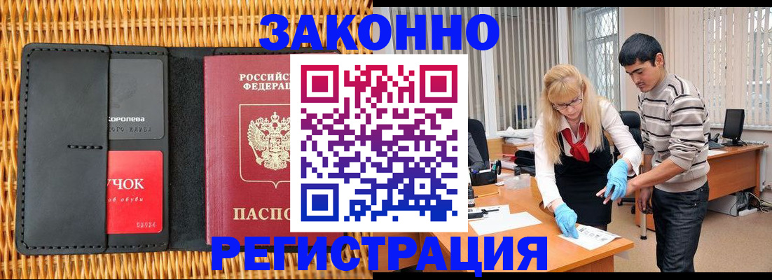 найти адрес прописки в Цивильске